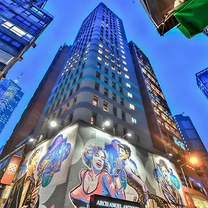 5* 酒店 木的地酒店 – 中环