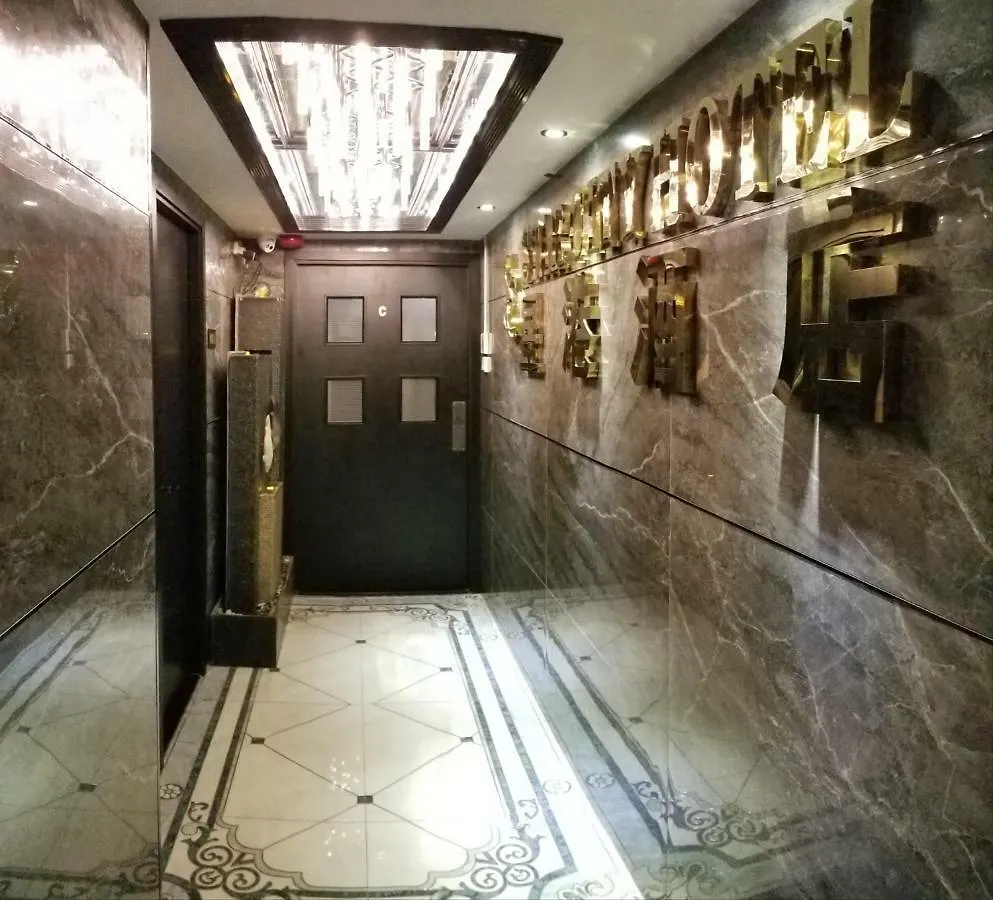 Star City Hotel Hongkong