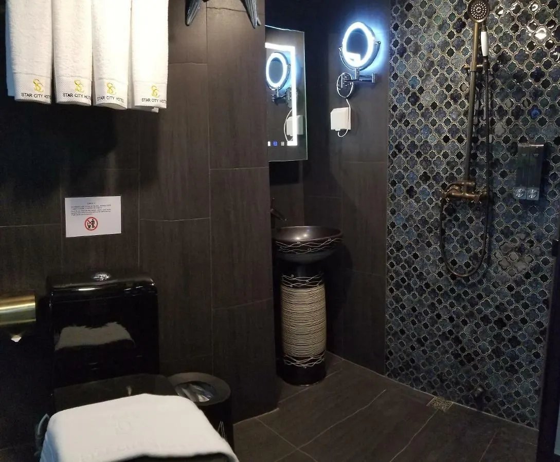星港酒店 香港 0*,  中国